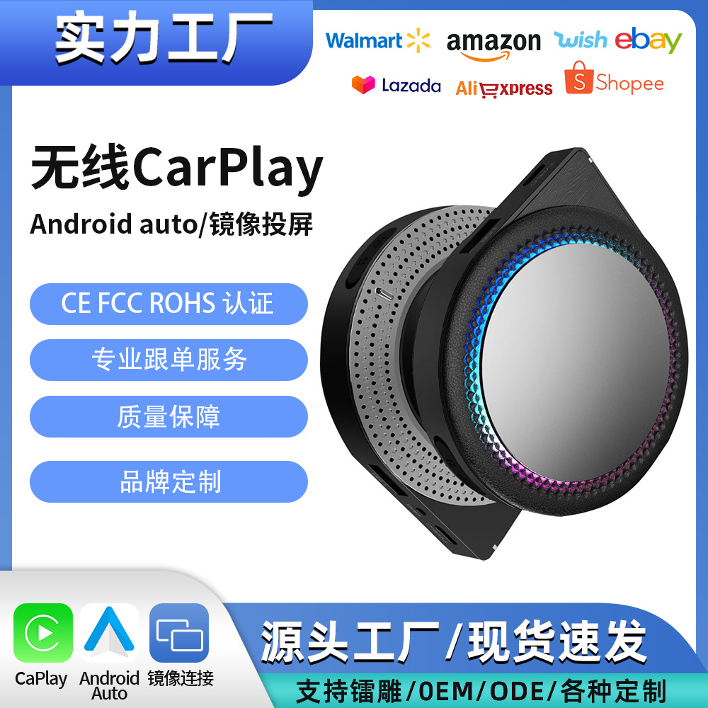 Wireless CarPlay Converter Android 13 Smart Car Box Qualcomm 6125