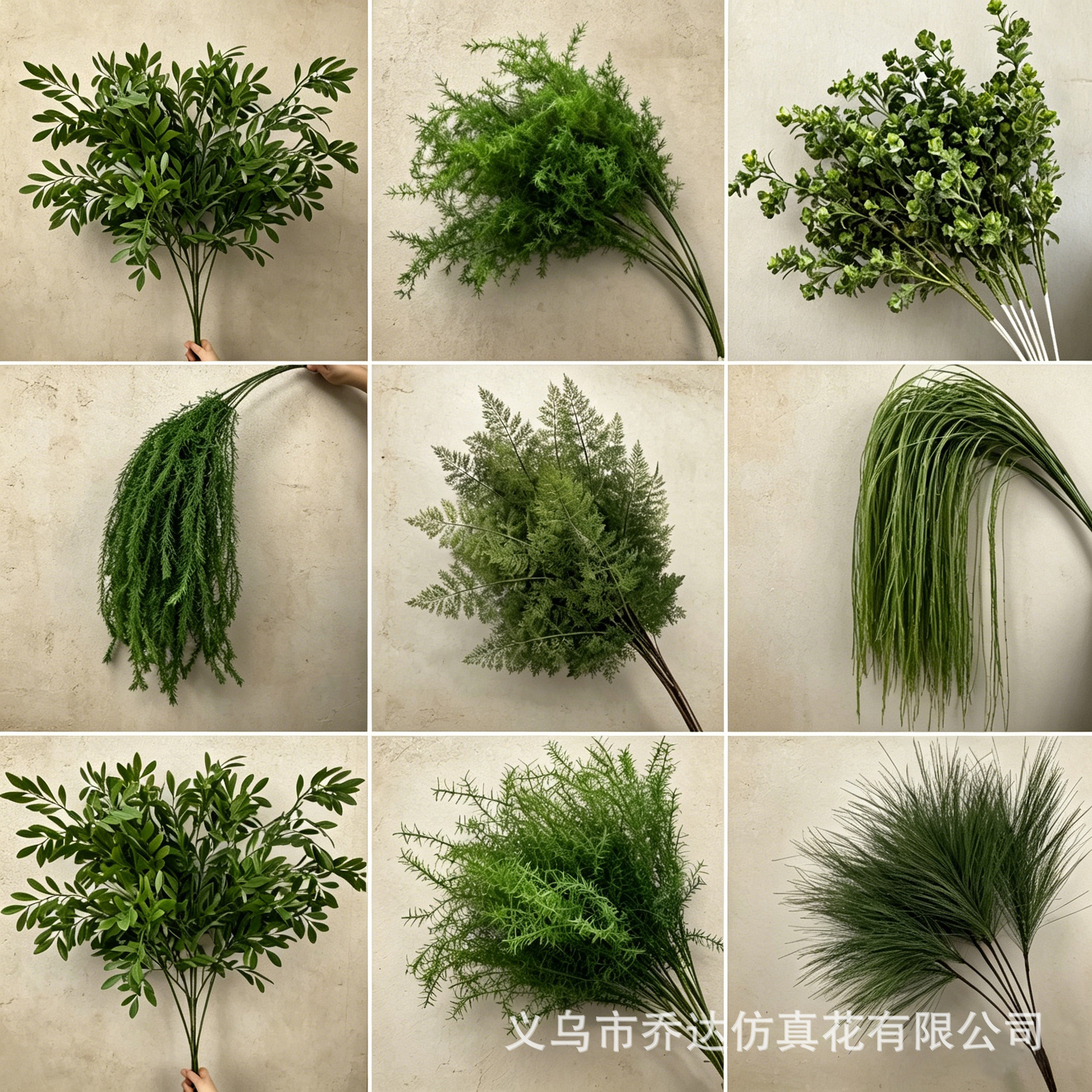 新款婚庆仿真绿植花材吊顶花婚礼插花花艺芦荀草绢花绿叶假花布置