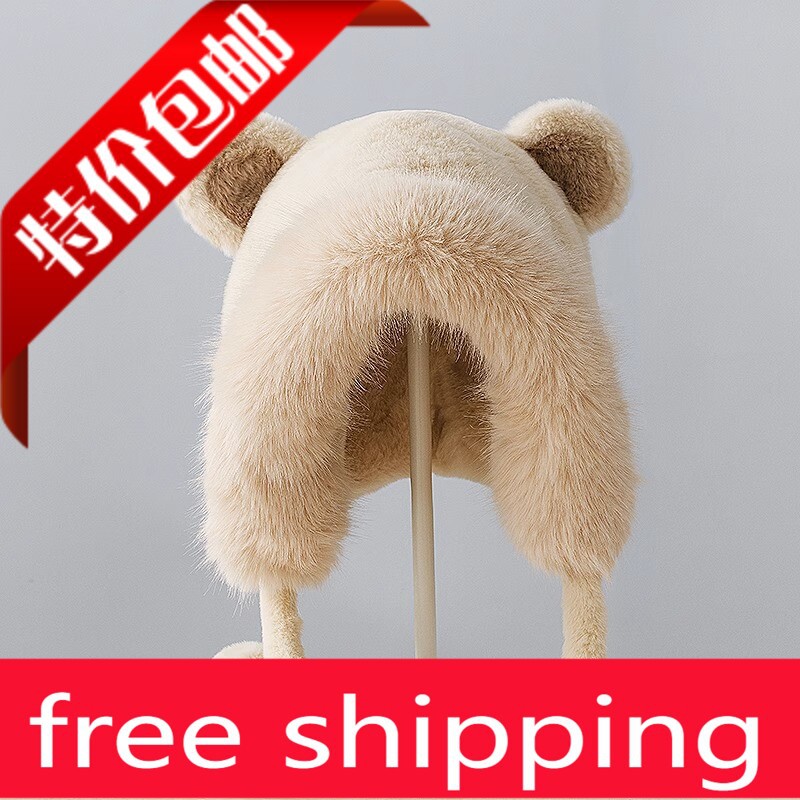[Winter Plush Hat Warm Cute Little Bear with Plush Hat Cold]