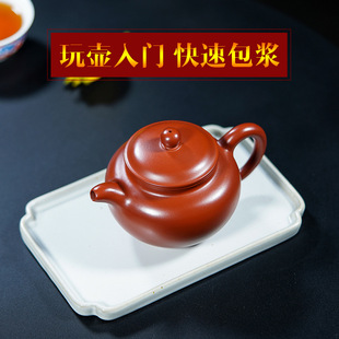 ���dԭ�V��ɰ���ֹ�������t�۶�ֻ���һ�����������S������