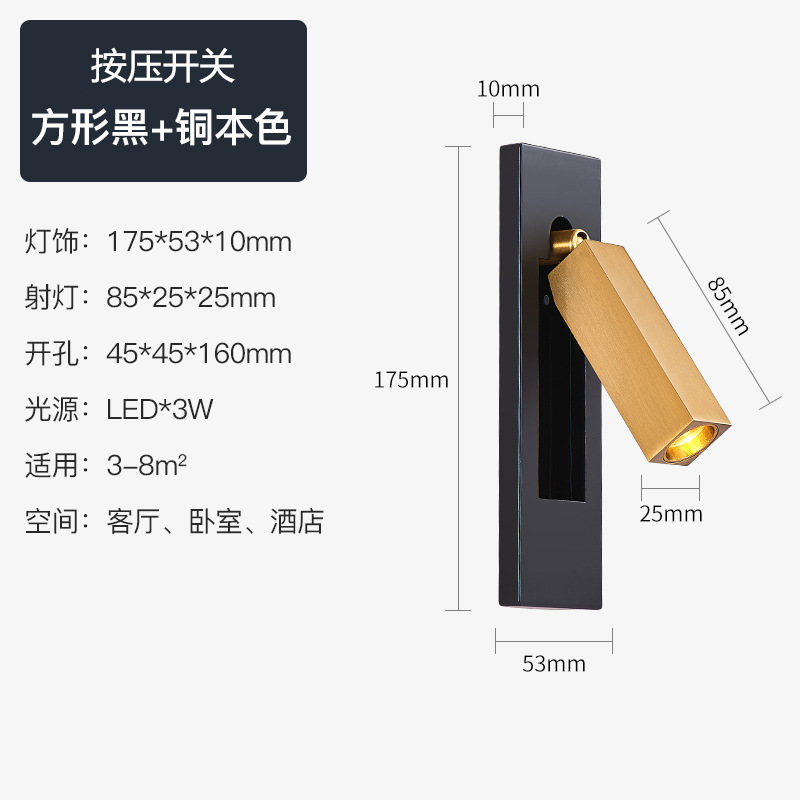 Nuevo incrustado lámpara de pared americana Lámpara de lectura de cabecera del hotel lámpara LED creativa lámpara empotrada lámpara de la habitación