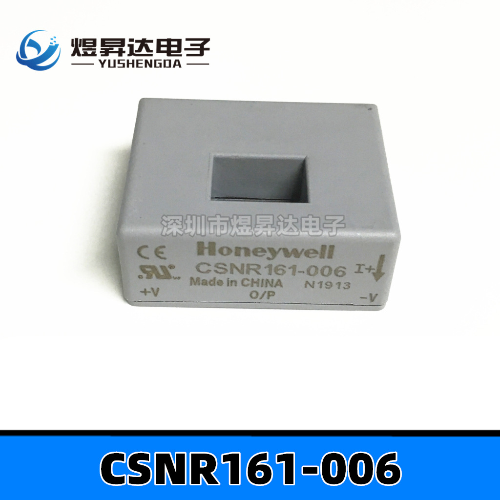 CSNR161-006 电流传感器  闭环电流传感器sensor