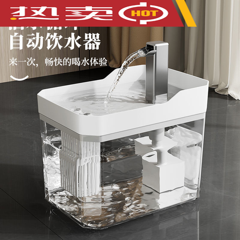 Ka Qingxue household water dispenser automatic circulating cat water…