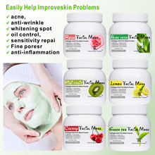 跨境玫瑰软膜粉滋润保湿补水瓶装面膜面膜粉工厂加工外贸批发500g