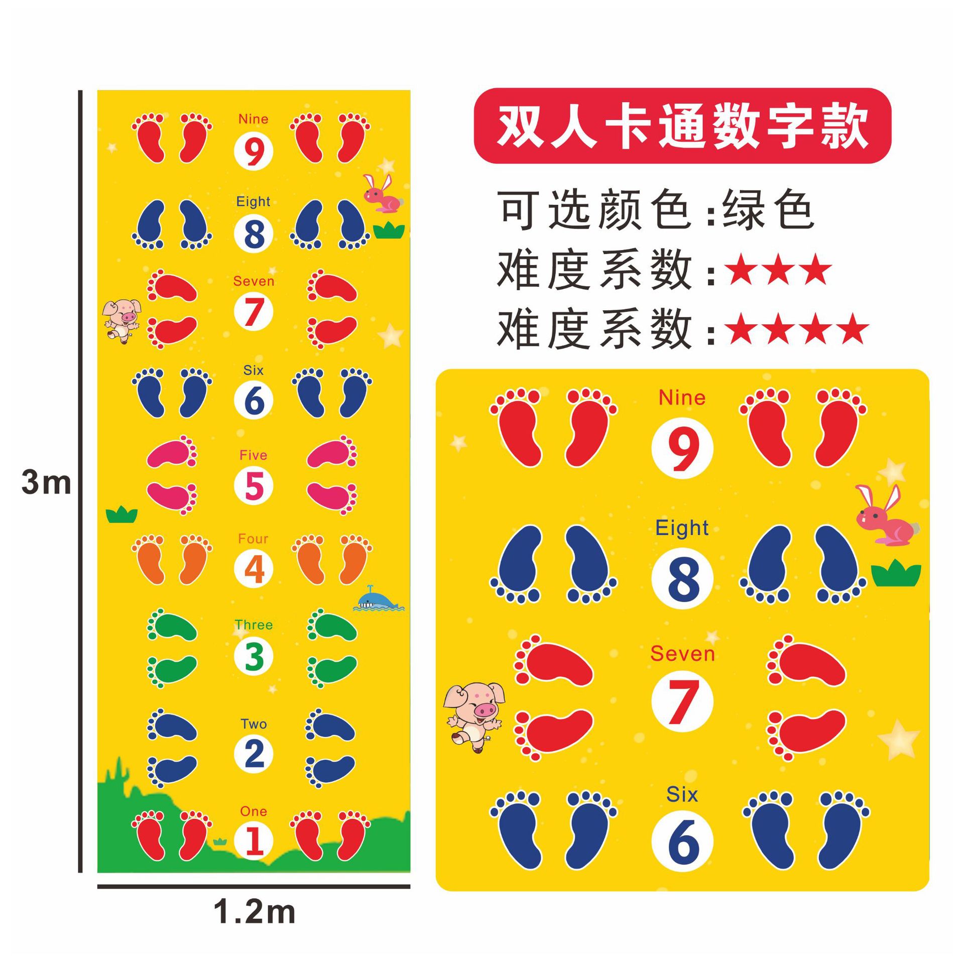 手脚并用游戏垫幼儿园趣味运动会户外拓展道具公司团建游戏详情12