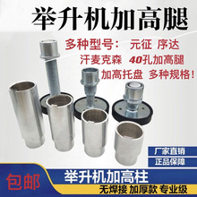 ���l�e���C�Ӹ����e���C�бP�Ӹ߹������ȼӸ����A�P�z�|��܇���