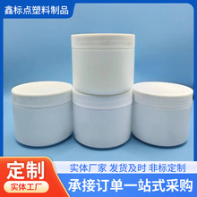 长年现货供应 250-260-300粉剂桶 泡泡粉小桶 多种规格粉剂桶
