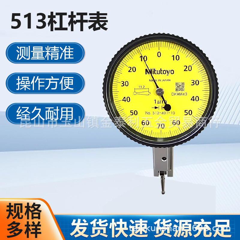 �ձ�����ܸ˱��߾���513-401-10E513-404-10E513-414-10E����