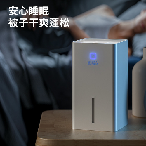 Factory-made and sold dehumidifiers for home use, quiet air extraction, bedroom air, small size, moisture absorption, dehumidification, indoor use
