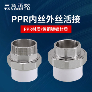 PPR�Ƚz�~����^��1.2/1.5/2/2.5/3/4����z���׃������ˮ�����