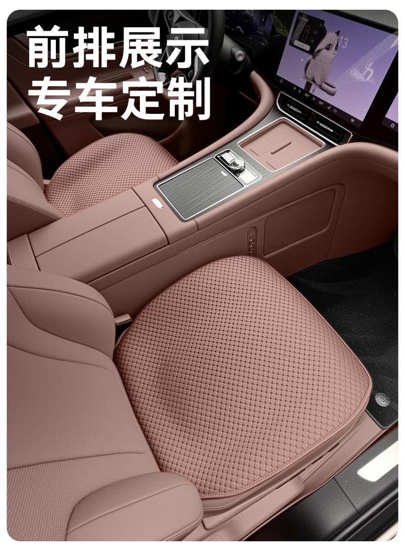 Linen car seat cushion, summer backless three-piece set, no-assembly installation seat cover, universal for all seasons, single-piece seat cushion