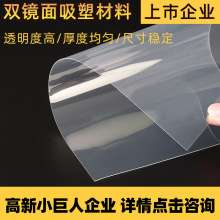 厂家批发鑫泰pp吸塑片材双镜面塑料卷材食盒聚丙烯pp片材批发