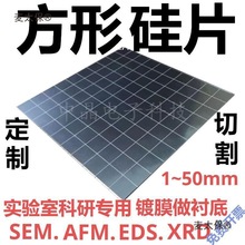 ιƬ߼ξSEMRAFMΒĤr׸У̫