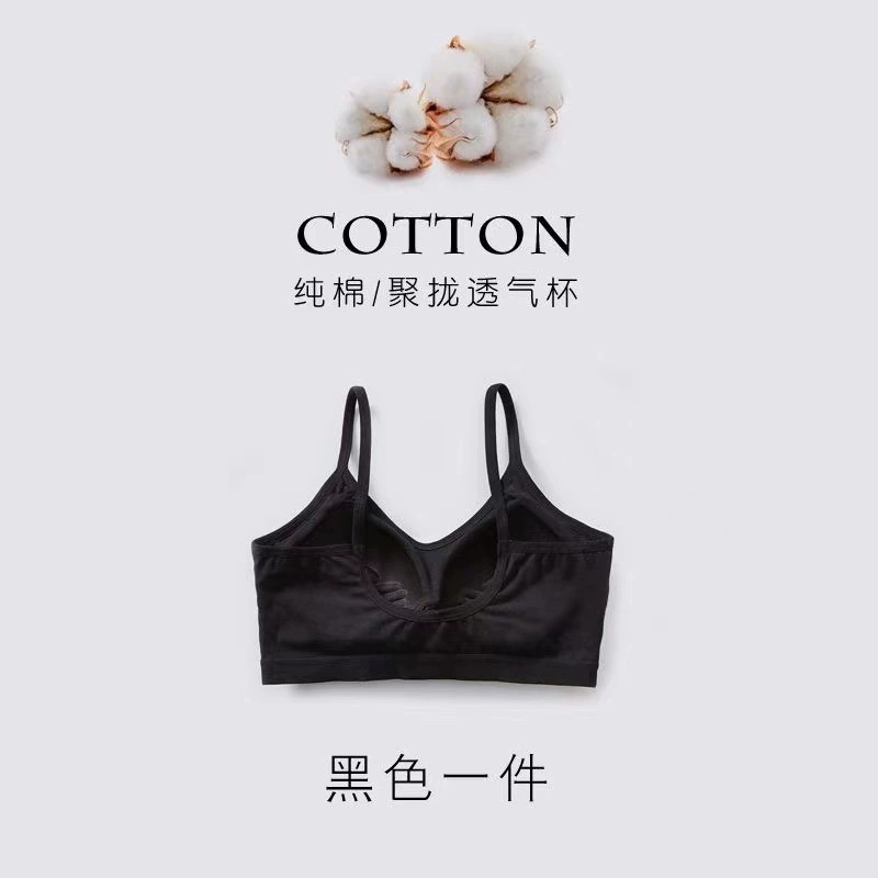 Wireless tank bra top, women's protective underwear, beautiful back, sizes S–XL