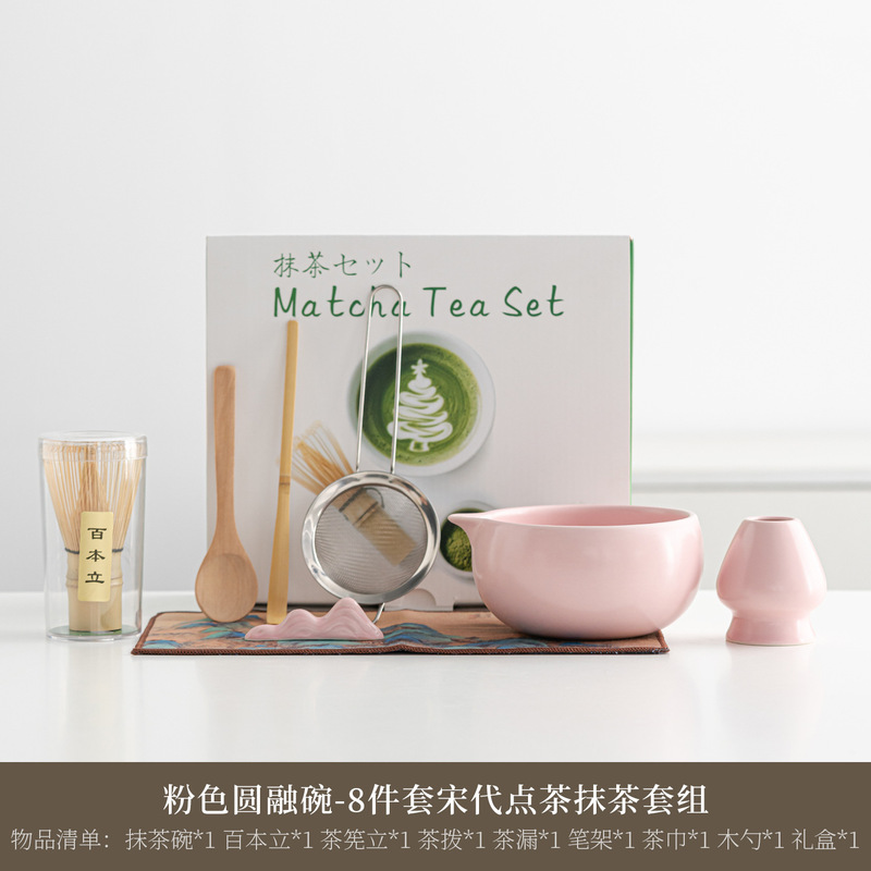 日式陶瓷抹茶碗抹茶套装茶筅百本立宋代点茶工具套装八件套跨境|undefined