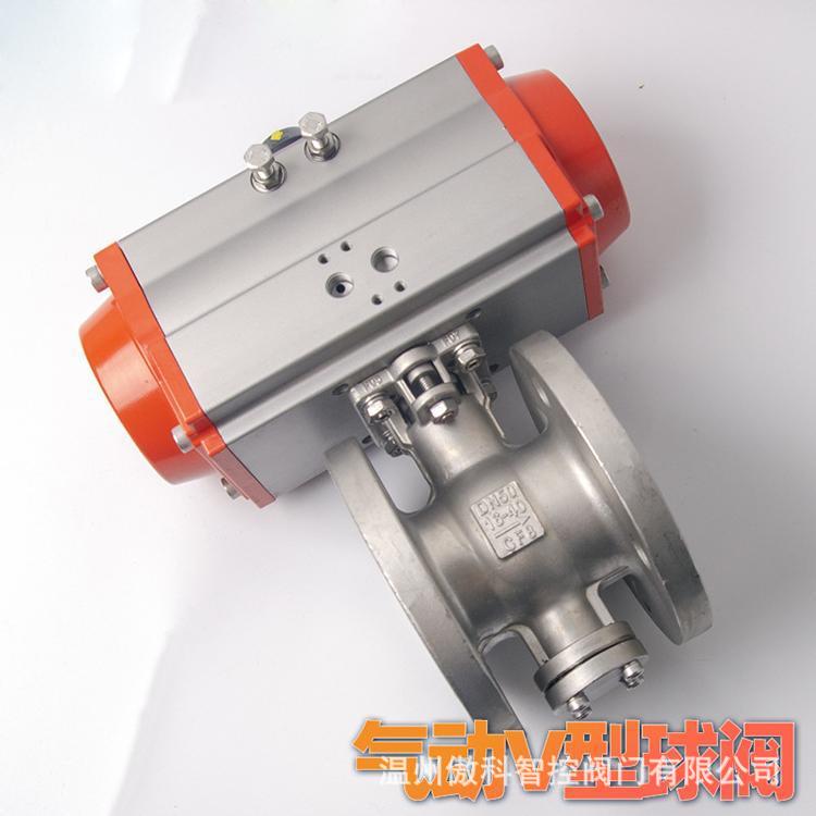 VQ647H-16P DN25气动V型调节球阀 气动球阀不锈钢V型调节法兰球阀