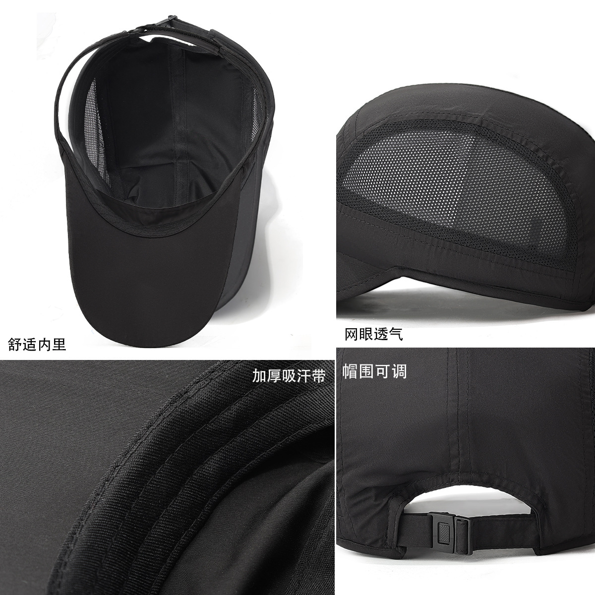 Gorra de béisbol de secado rápido con placa de luz plegable en verano, deportes al aire libre masculinos y femeninos, carrera de montañismo, sombreado solar, transpirable y casual gorra de pato