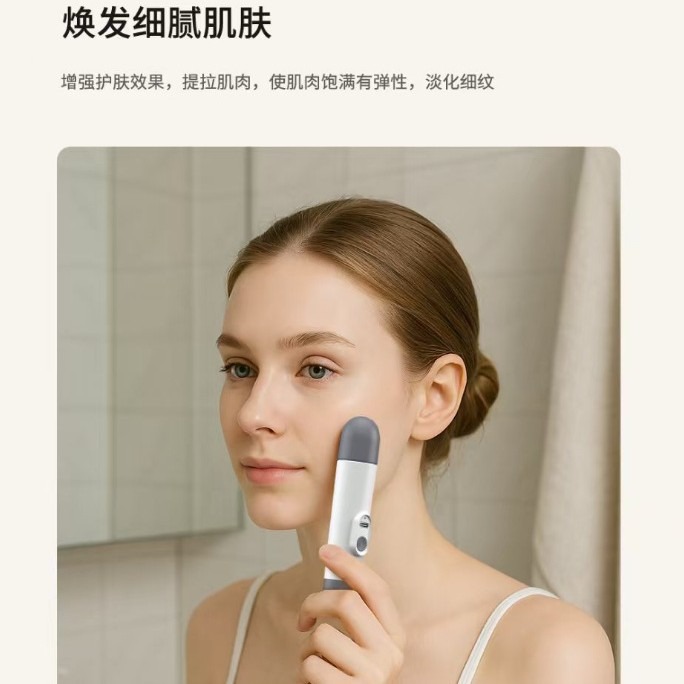 Multifunctional Digital Beauty Instrument for Home Anti-Wrinkle Lifting and Firming Vibration Massager Compact Portable V-Face Instrument