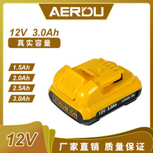 ÂDewalt 12V3.0Ah DCB120늄ӹ늳ؿ羳̱