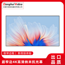 4K���匒߅խ߅����Ļ���ٮ���Ļ�젝��ͥӰԺͶӰĻ�������ҕ