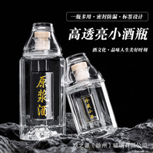 �д����ö��ɰ׾�ƿ�����Ͽ�ƿ100ml���w��ƿһ��һƿ����С��ƿ