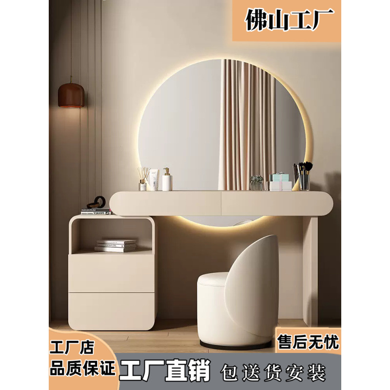 Cream Style Solid Wood Dressing Table Modern Simple Paint Bedroom Small Apartment Storage Cabinet Integrated Large Round Mirror Dressing Table