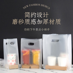 網紅奶茶打包袋單杯雙杯水果茶一次性塑料袋食品包裝袋手提袋加厚