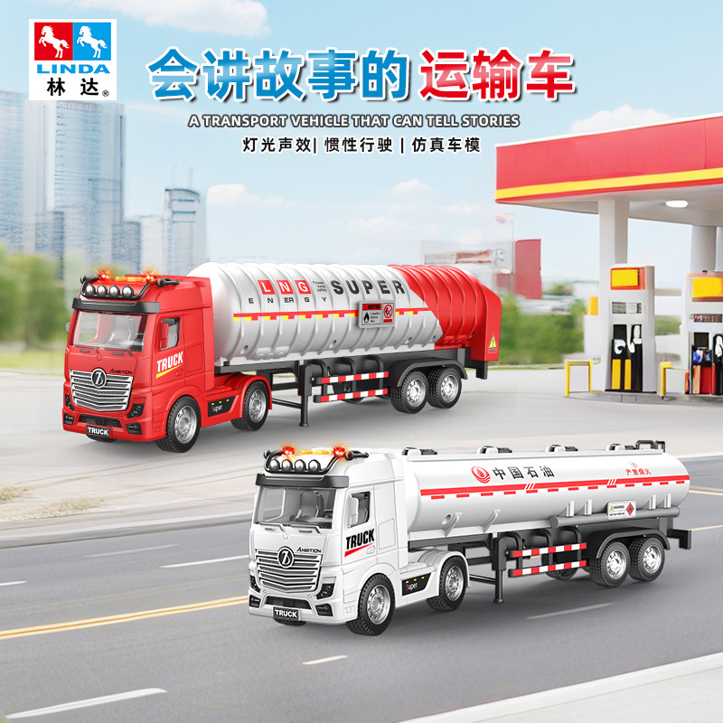 Linda Toys Storytelling Transporter Sound and Light Music Simulation Car Model Inertial Children's Toy Car