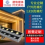 外墙防水定制室外洗墙灯