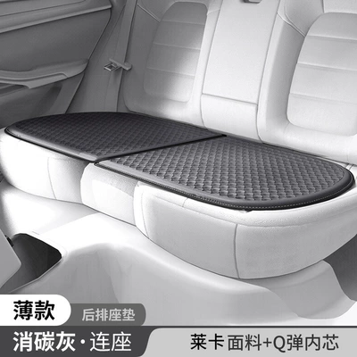 Summer Seat Cushion Special Seat Cool pad - including-injection-of-rear-cushion-10cm-lycra-carbon-ash