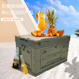 收纳箱折叠工业风户外侧开门车载储物后备箱家用露营木盖塑料置物