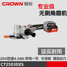 �ʹ�20V��ˢ﮵�ֽ��и��CT25030XS�ֳֵ��¾��и�����о��ж�