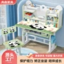 定制调节家用矫正写字桌