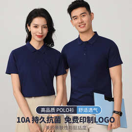 跨境纯棉polo衫短袖工作服定制翻领夏季透气吸汗可定制印logo纯色