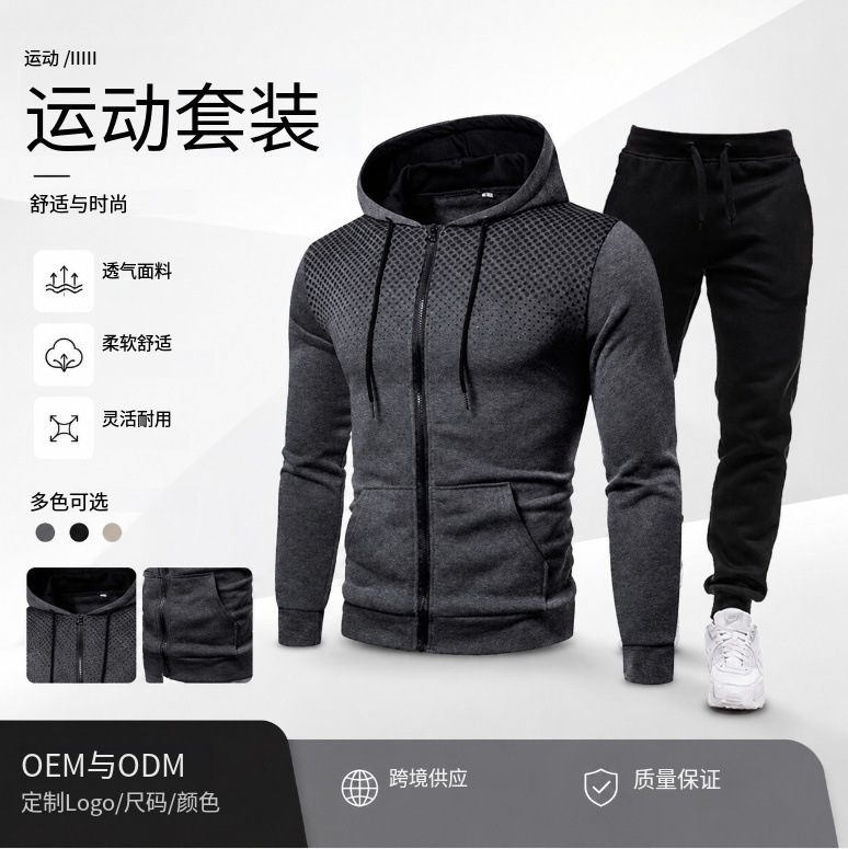 European size cross-border men's sweatshirt set, spring and autumn casual sports suit, men's hoodie jacket two-piece set European size cross-border men's sweatshirt set, spring and autumn casual sports suit, men's hoodie jacket two-piece set