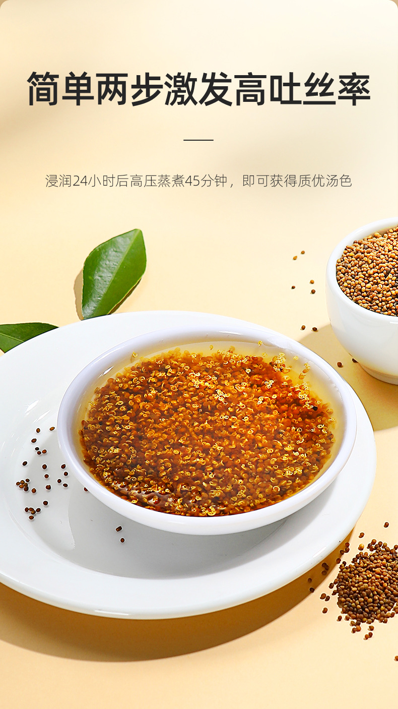 Dried Dodder Seed 250g Round Jar Tu Si Zi Traditional Chinese Herbal Tea Ingredient specifications
