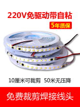 led��220v���ԟ�չʾ����b��픗l��ܛ����8�NƬ��ճ�߉�