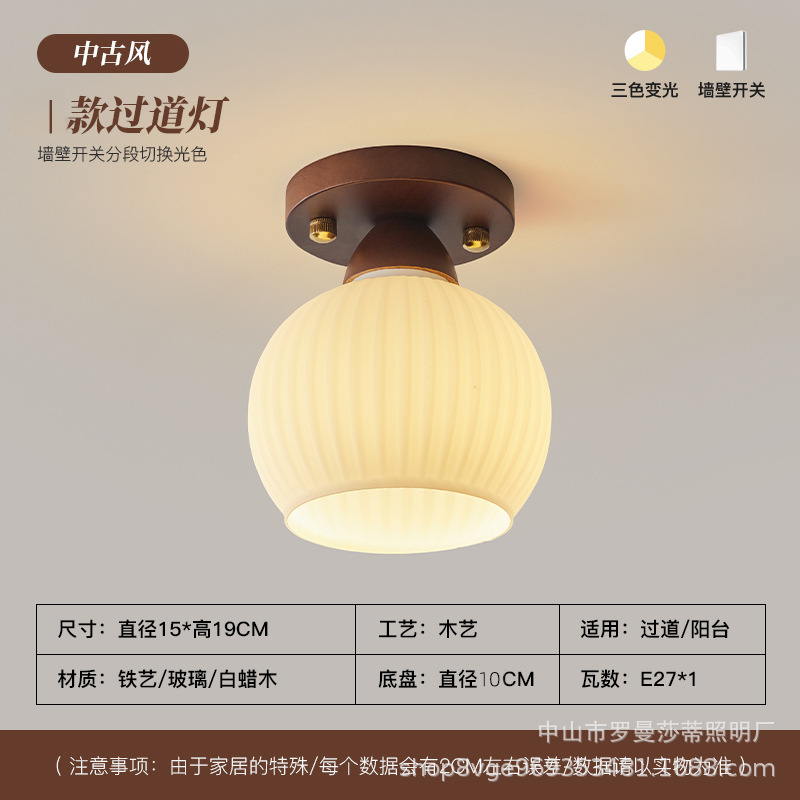 Type i-{full spectrum/walnut}-single head