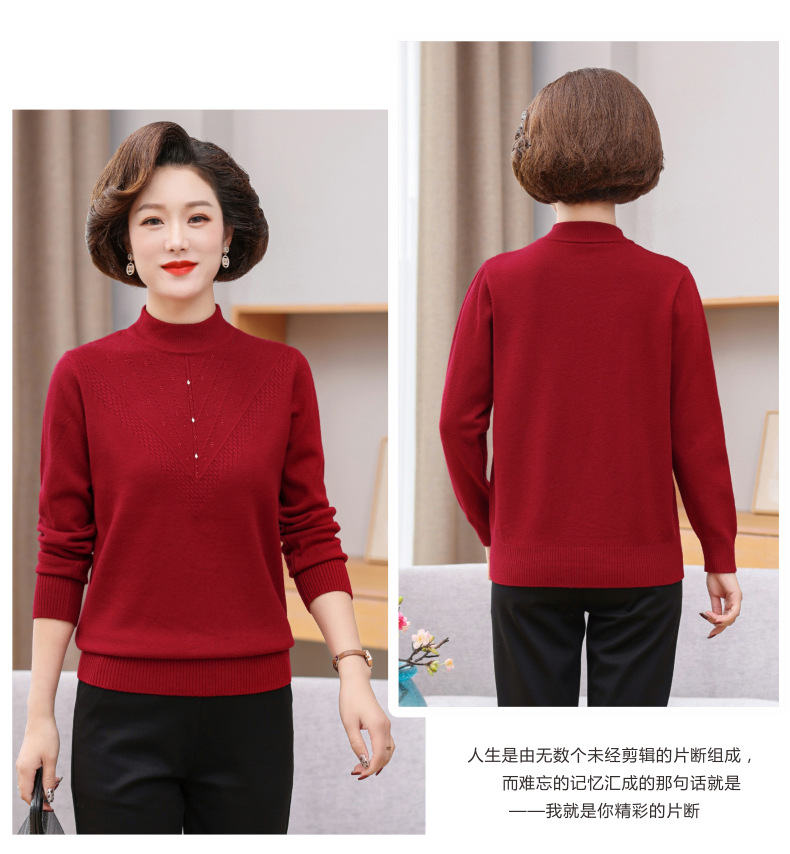 D7069 610K ÁO LEN NỮ TONTDI ÁO LEN MÙA XUÂN THU ĐÔNG TRUNG NIÊN THỜI TRANG NỮ G02 SẢN PHẨM MỚI