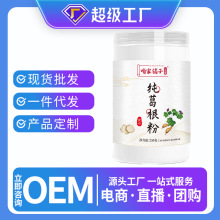 250g/ɽɢbʳͷ۸Դ^Sұ