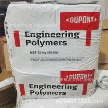 ���lPA66ԭ��/�����Ű�ST801/�w�C��������/���g�ͺ�