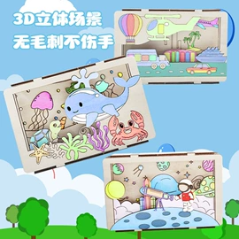 科学实验玩具;科教玩具;其他益智玩具