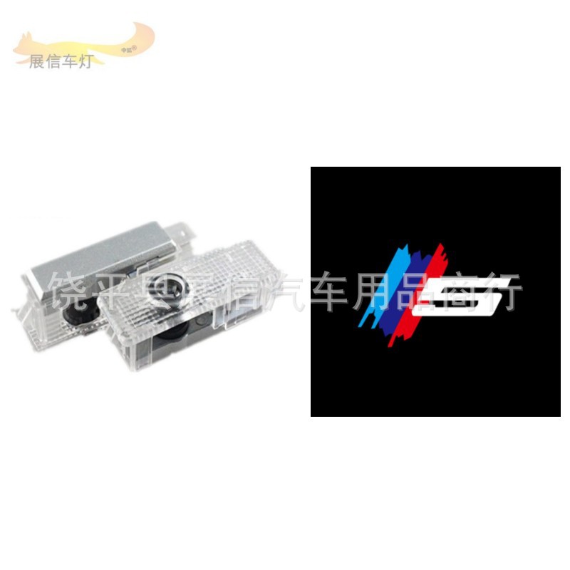 Adecuado para BMW Serie 5 34. Li/528li/530li puerta del coche lámpara de bienvenida Lámpara decorativa de atmósfera modificada lámpara de proyección láser