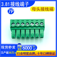 �⺸�ӌ�2EDG-3.81�P�˶�����ʽ�Gɫ7P���Ќ��ӿɲ�νӾ�������