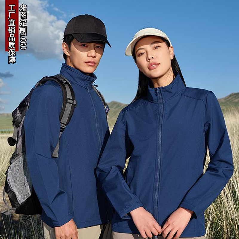 615 Softshell New Style Workwear Jacket Custom Printed Logo Corporate Group Uniform Single-Layer Spring and Autumn Jacket Coat