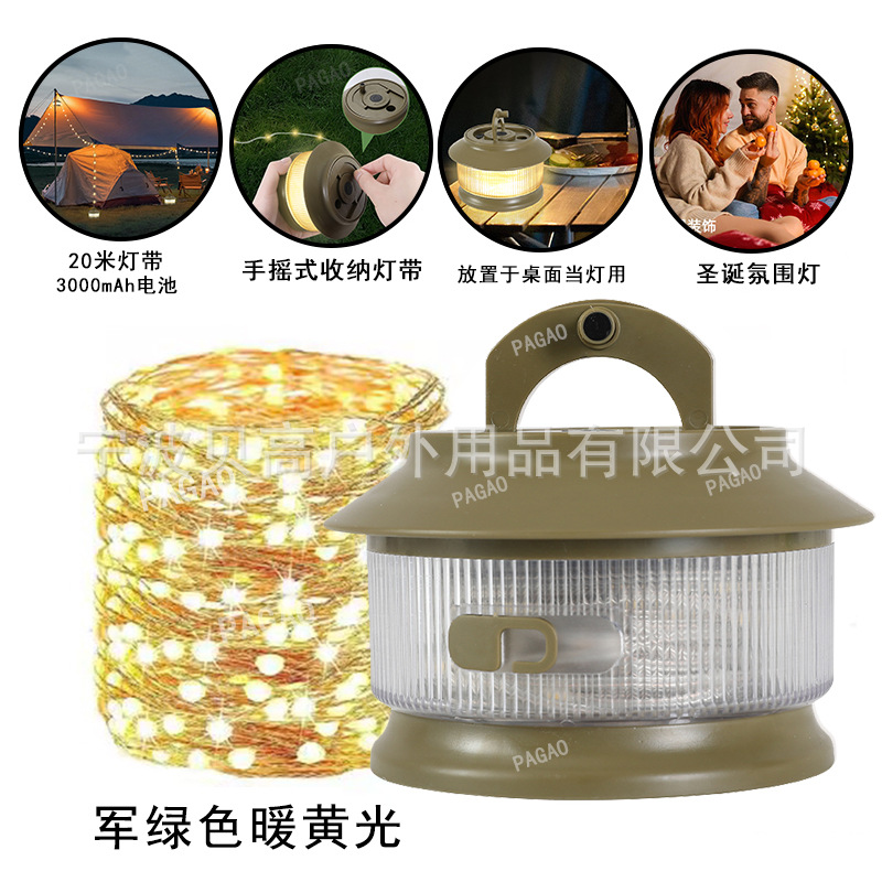 Военная зеленая теплая желтая световая полоса + теплый желтый основной свет - 3000 мАч с гирляндами длиной 20 м