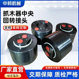 液压接头;其他工程机械;工程机械配件
