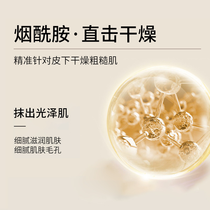 烟酰胺身体乳补水保湿滋润全身润肤乳秋冬果酸精华乳木果身体乳|undefined