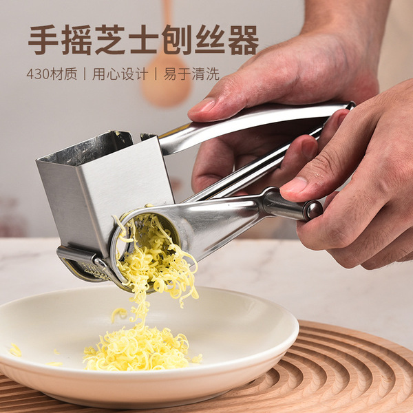 Manufacturer's ready-made stainless steel cheese grater