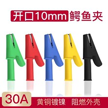 �~�A���{�~�A�yԇ���Դ���A��̖��4mm��ײ�ʽ�߉�ȫ���o�׊A30a